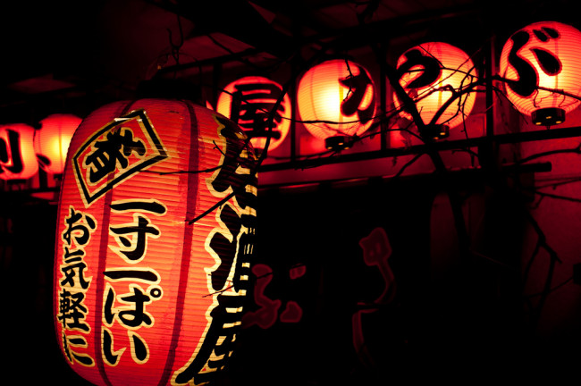 Izakaya paper lanterns