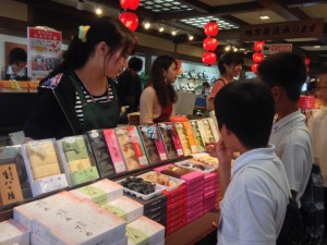 Daifuku in Kyoto