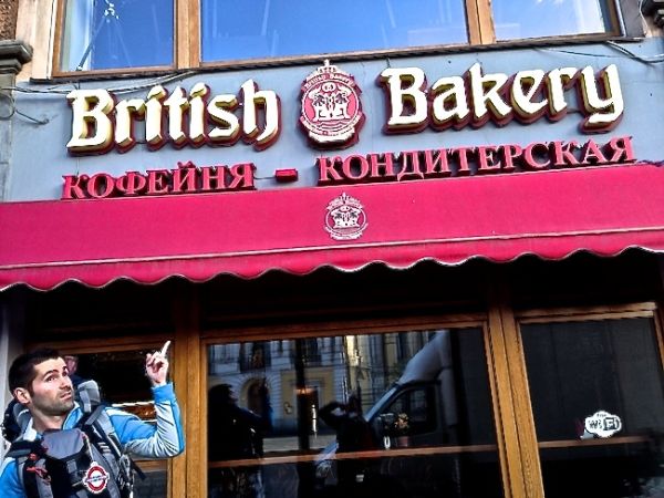 British Bakery chain in St Petersburg