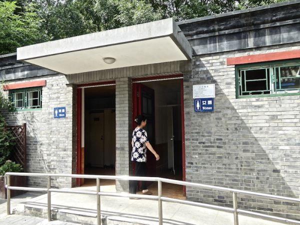 Toilettes publiques en Chine sont gratuites